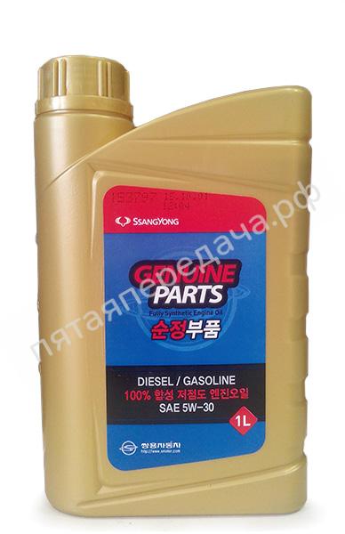 Diesel/Gasoline - 0000000657