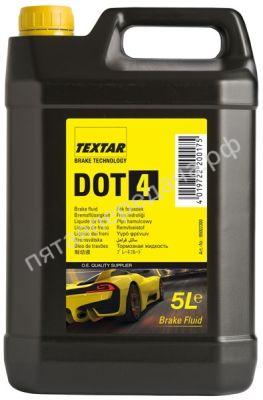 BRAKE FLUID - 95002300