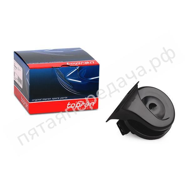 Сигнал звуковой - 102955