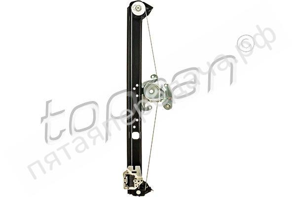 Предохранитель - 113775