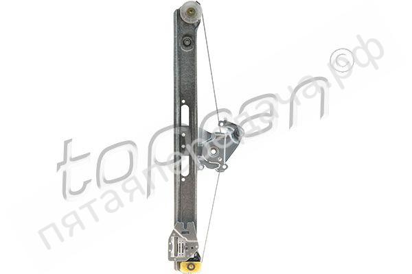 Предохранитель - 113777