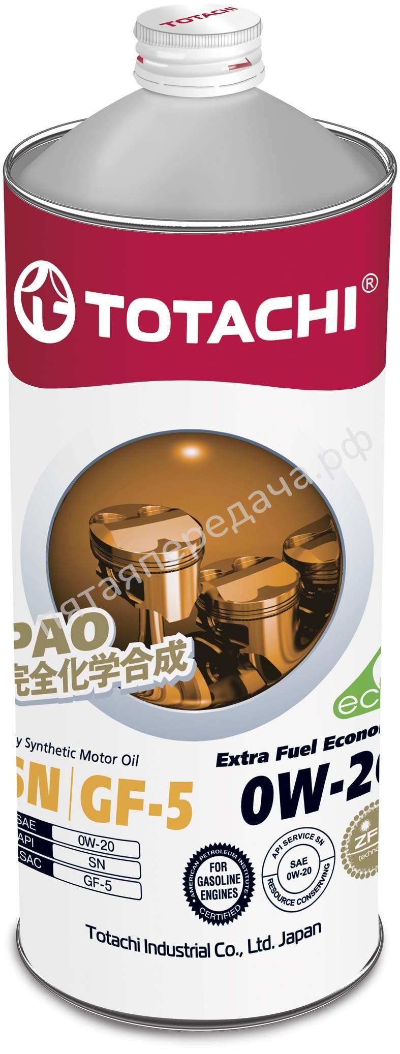Extra Fuel Economy - 4562374690615