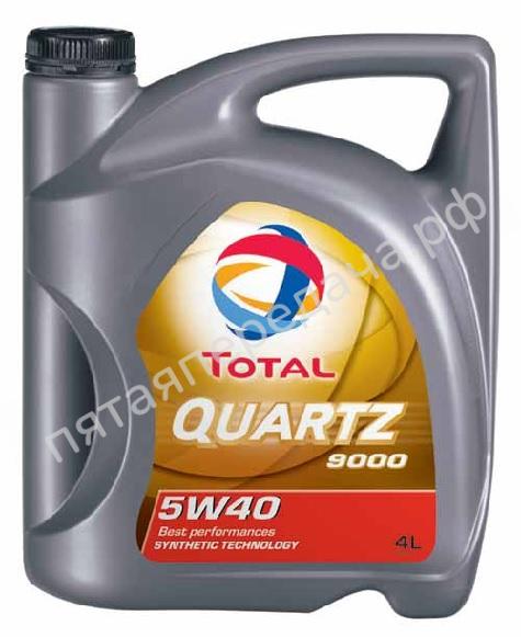 QUARTZ 9000 - 148597