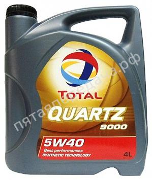 QUARTZ 9000 - 148597