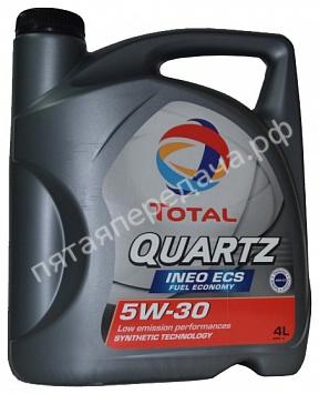 QUARTZ INEO ECS - 151510