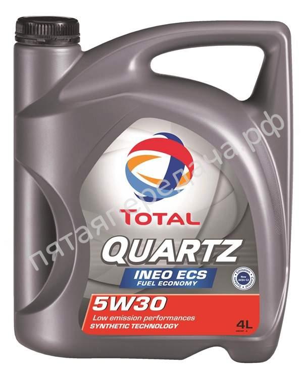 QUARTZ INEO ECS - 151510