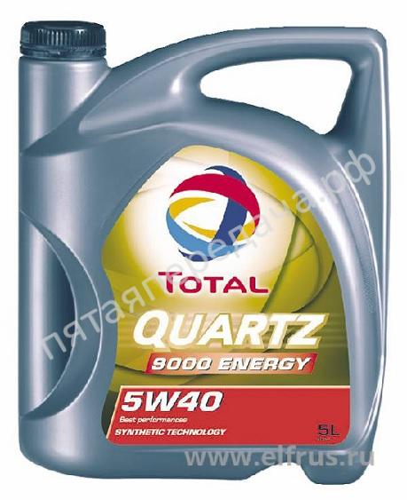 QUARTZ 9000 ENERGY - 156812