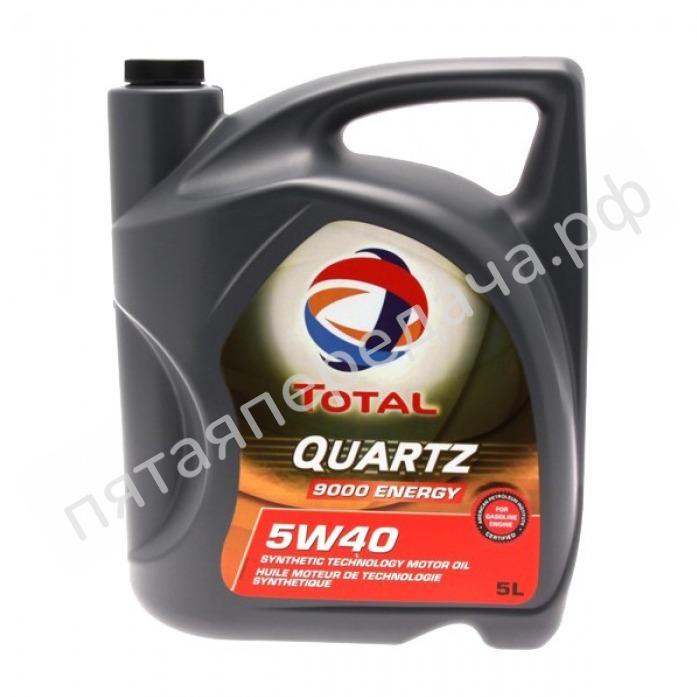 QUARTZ 9000 ENERGY - 156812
