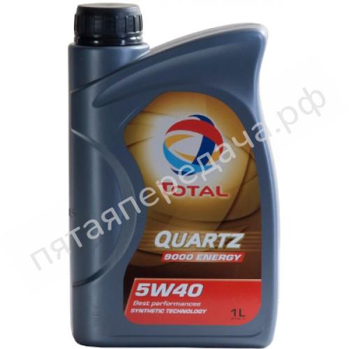 QUARTZ 9000 ENERGY - 166245