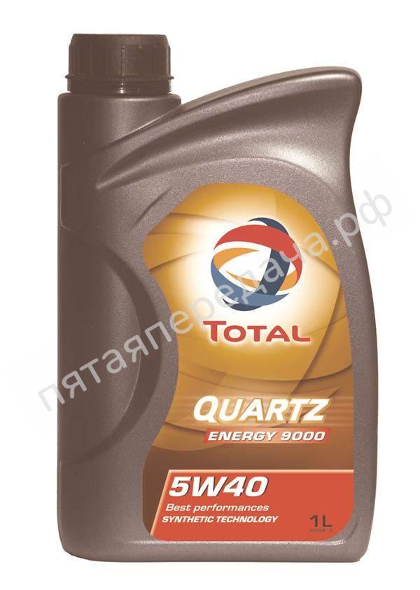QUARTZ 9000 ENERGY - 166245