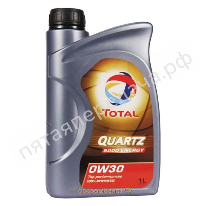 QUARTZ 9000 ENERGY - 166249