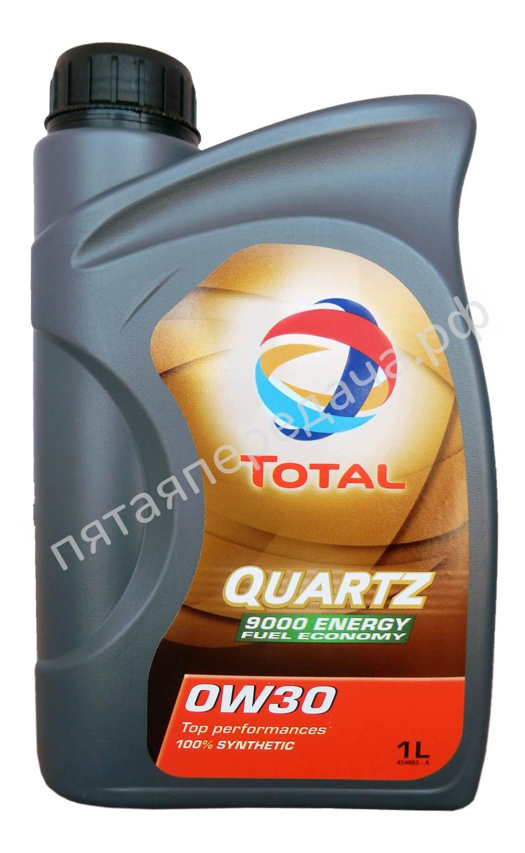 QUARTZ 9000 ENERGY - 166249