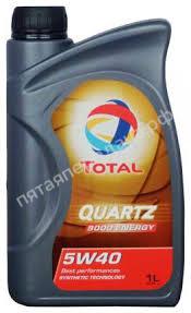QUARTZ 9000 - 168034