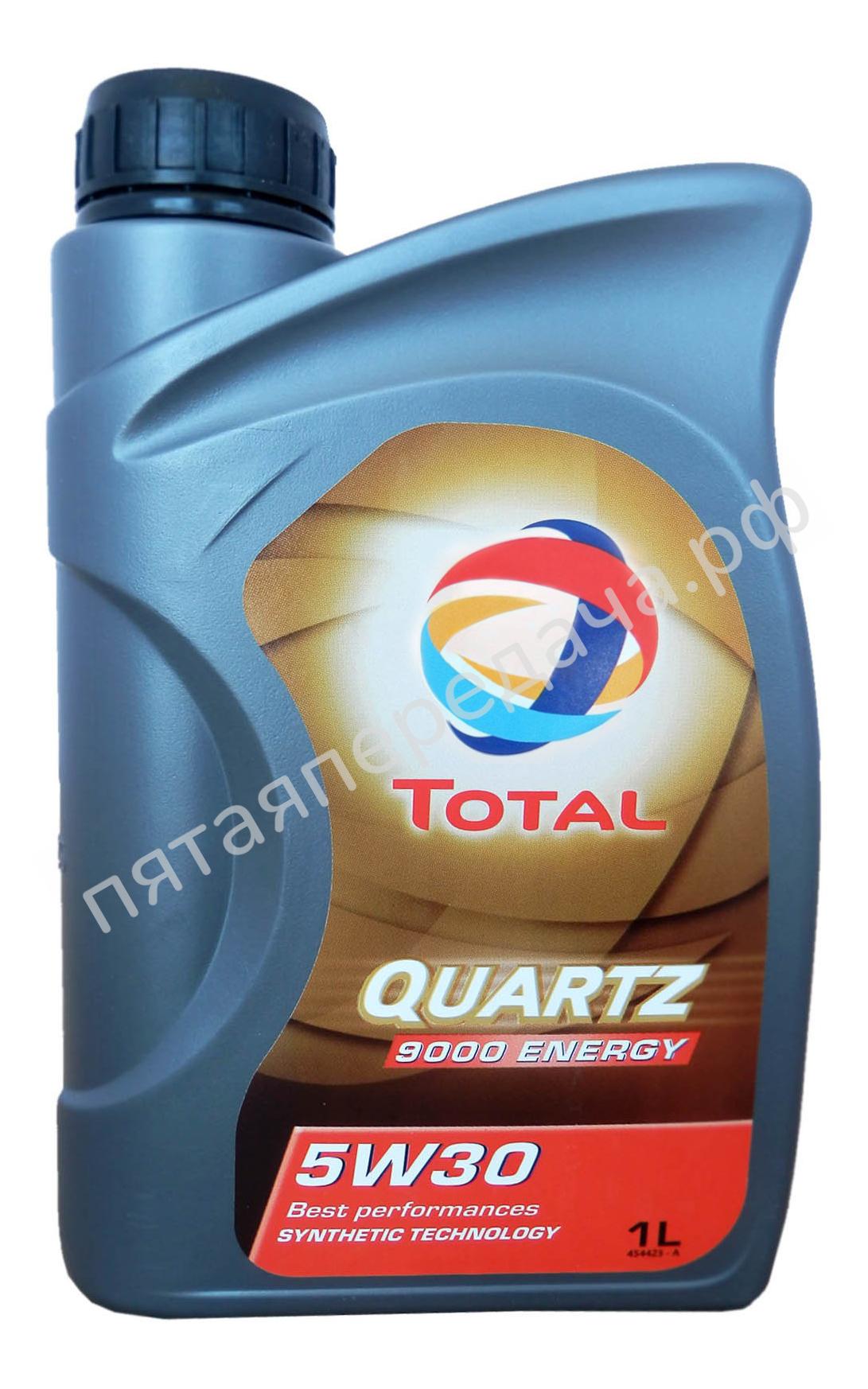 QUARTZ 9000 ENERGY - 176011
