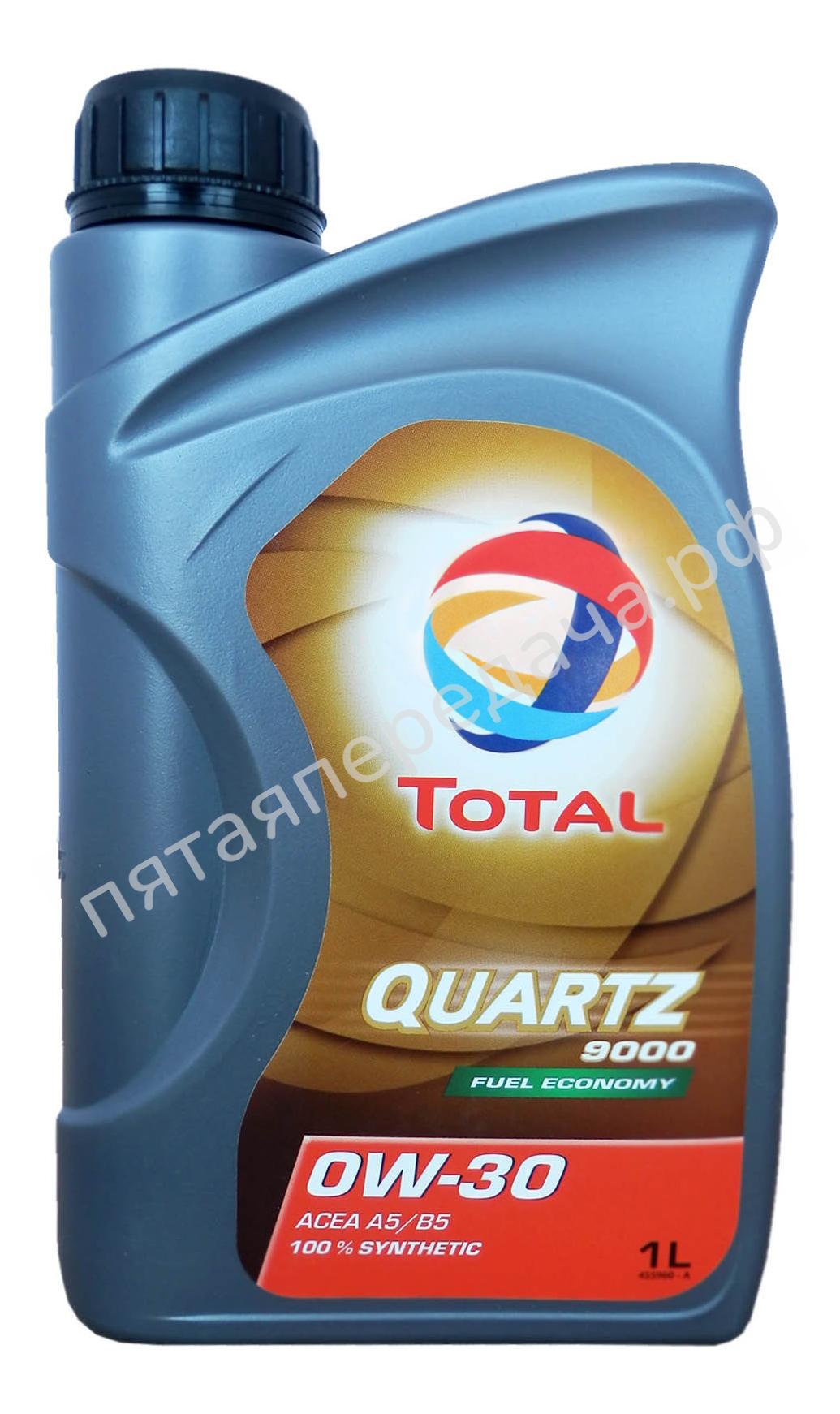QUARTZ 9000 - 180967