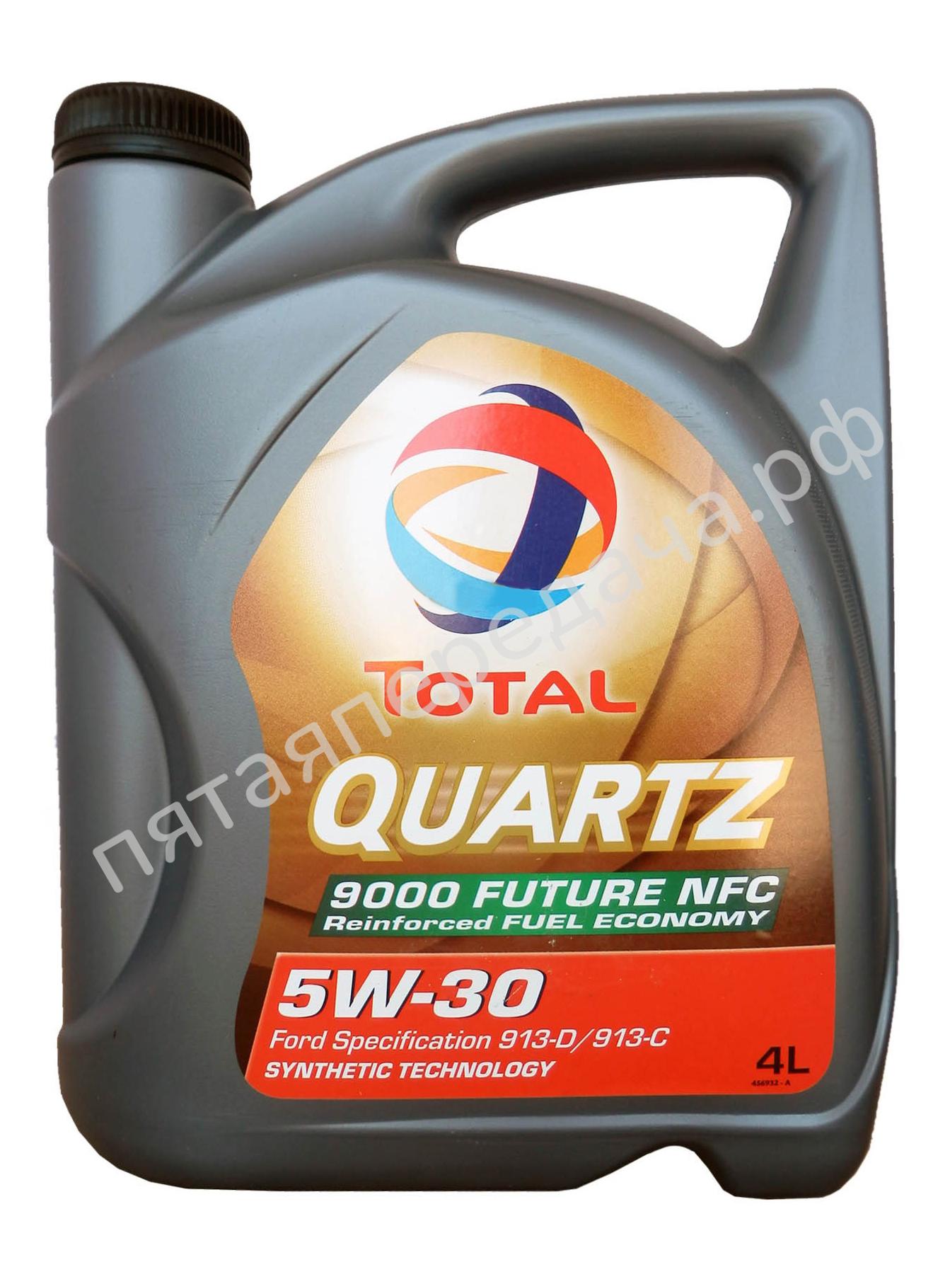 QUARTZ 9000 FUTURE NFC - 183450