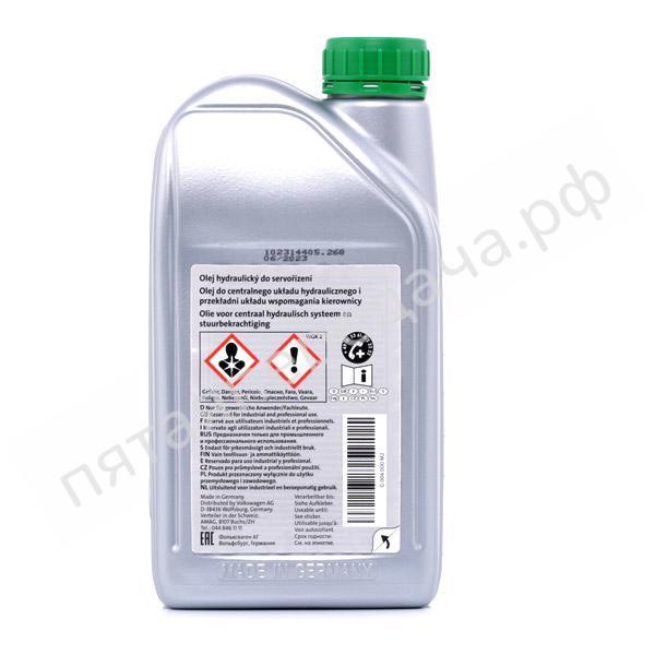 Оригинальная жидкость ГУР фольксваген туарег - G004000M2