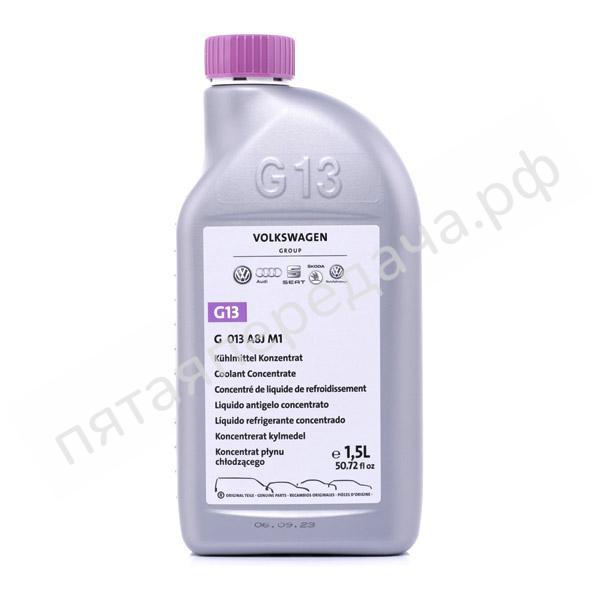 Coolant additive G13  - G013A8JM1