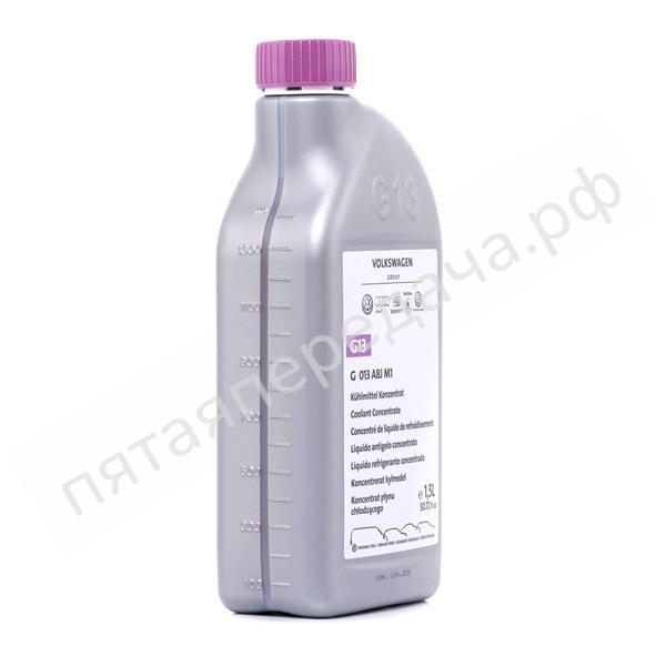 Coolant additive G13  - G013A8JM1