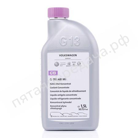 Coolant additive G13  - G013A8JM1