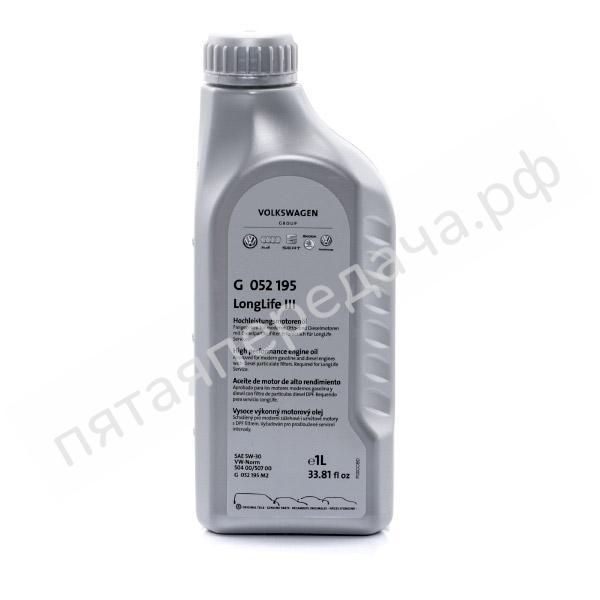 Longlife III - G052195M2
