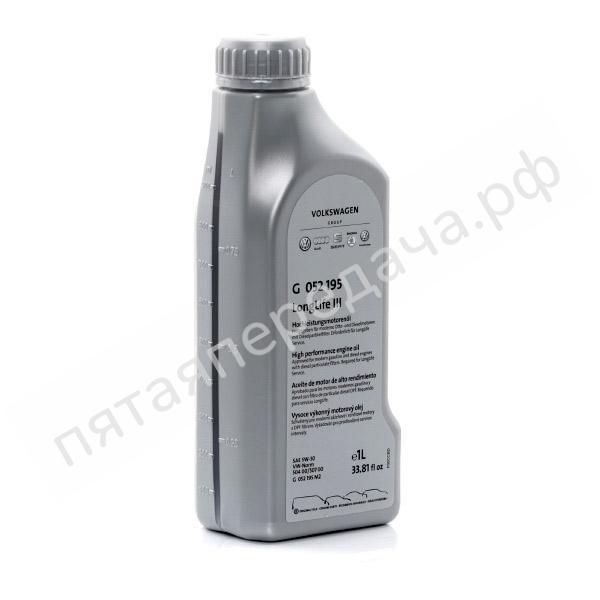 Longlife III - G052195M2