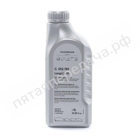 Longlife III - G052195M2