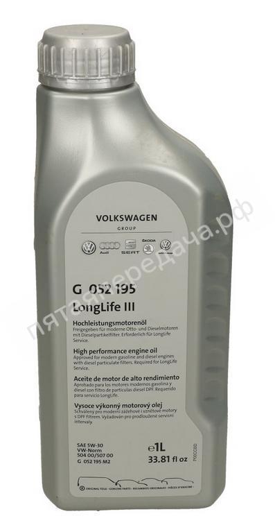 Longlife III - G052195M2