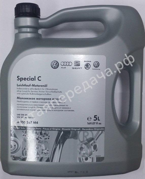 Special C - G055167M4