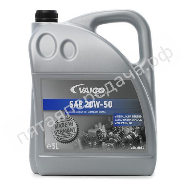 20W-50 - V600011