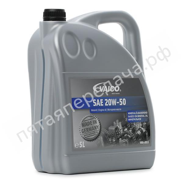 20W-50 - V600011