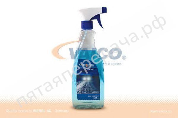 Windscreen Defrost - V600139