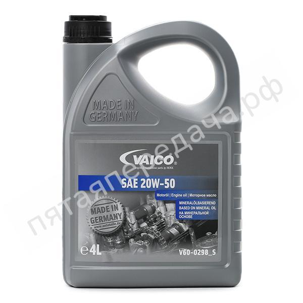SAE 20W-50 - V600298S