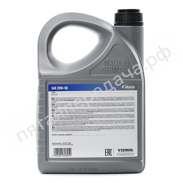 SAE 20W-50 - V600298S