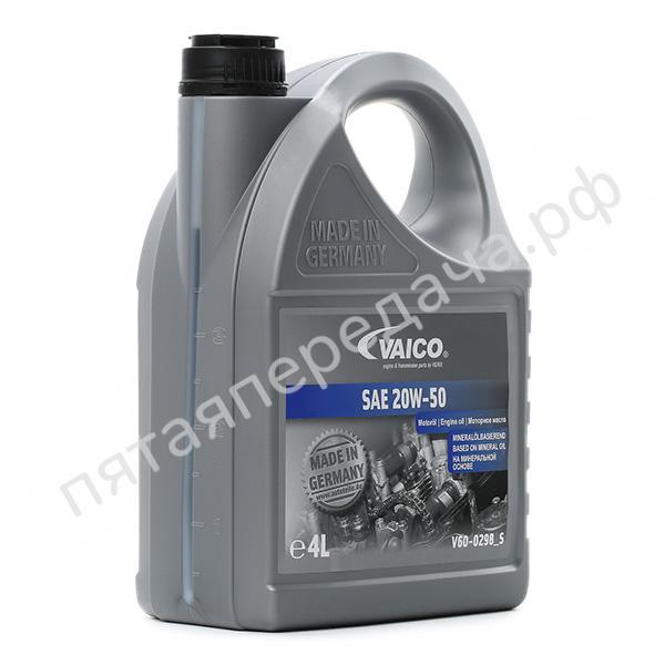 SAE 20W-50 - V600298S
