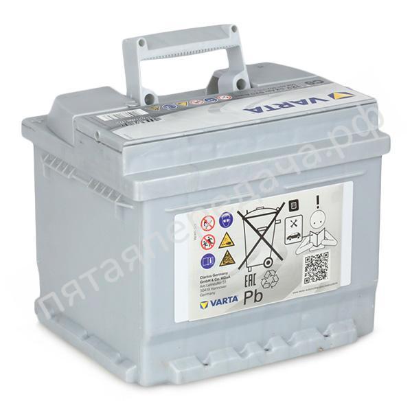 Silver Dynamic, 12в 52а/ч - 5524010523162