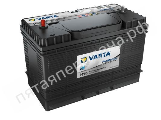 Батарея аккумуляторная, 12В 105А/ч - 605103080A742