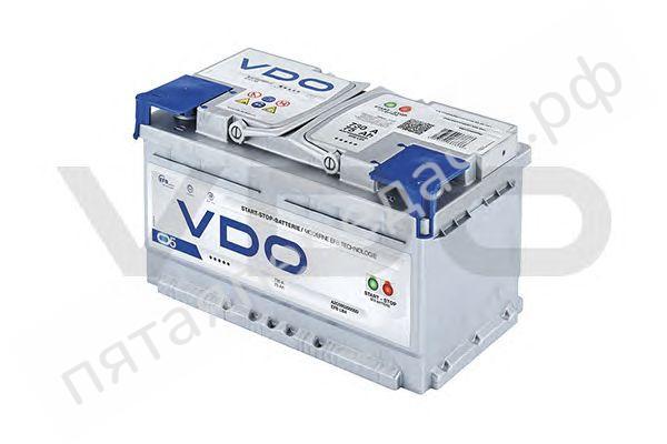 Батарея аккумуляторная, 12В 75А/ч - A2C59520005D