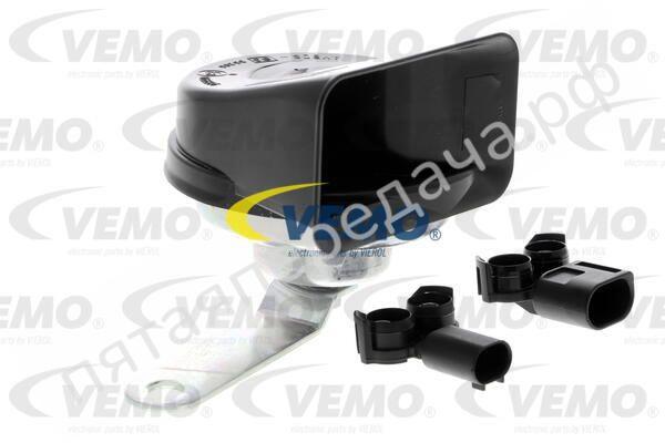 Сигнал звуковой - V20770006