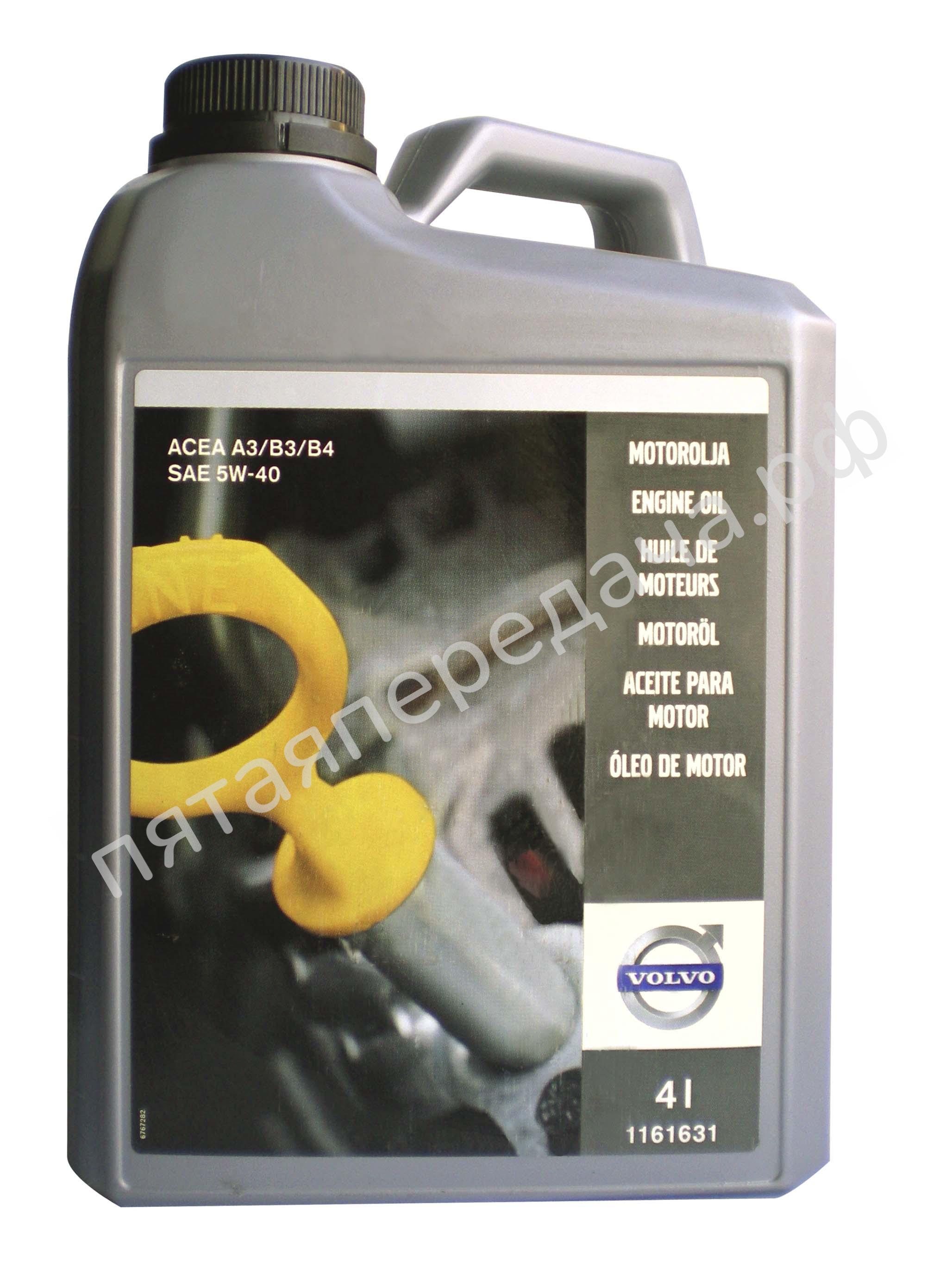 ENGINE OIL 5W-40 - 1161631