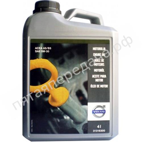 ENGINE OIL - 31316300