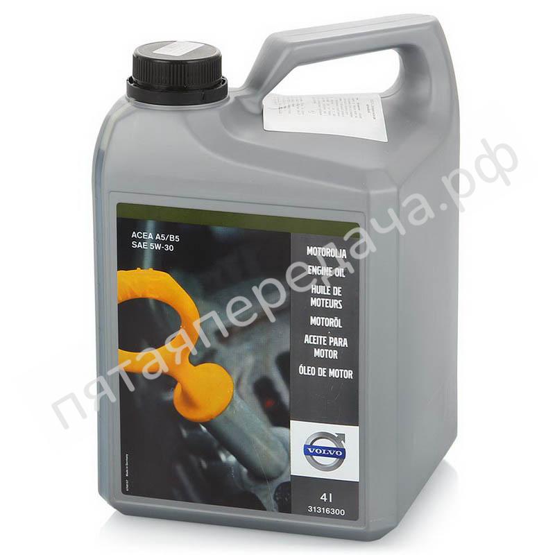 ENGINE OIL - 31316300