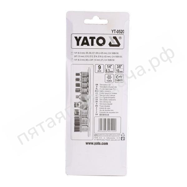 Головки торцевые - YT0520