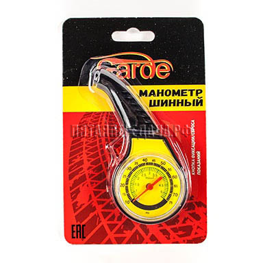 GARDE, фото, продукция, фото продукции, фото запчастей, стикер, фото стикера пример, фотография, образец